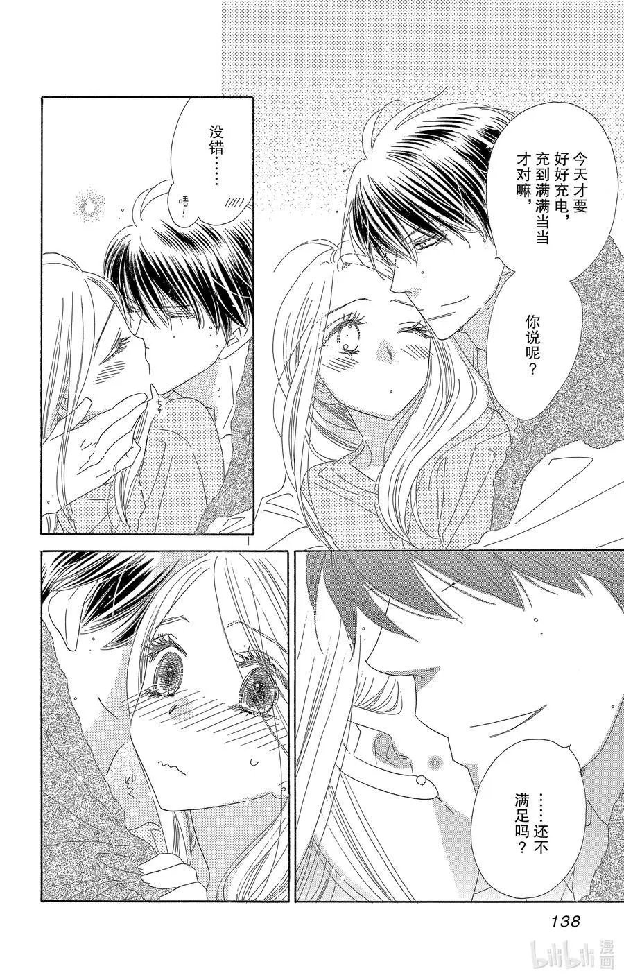 第58话 跨年
