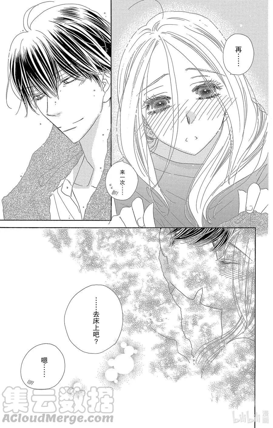 第58话 跨年