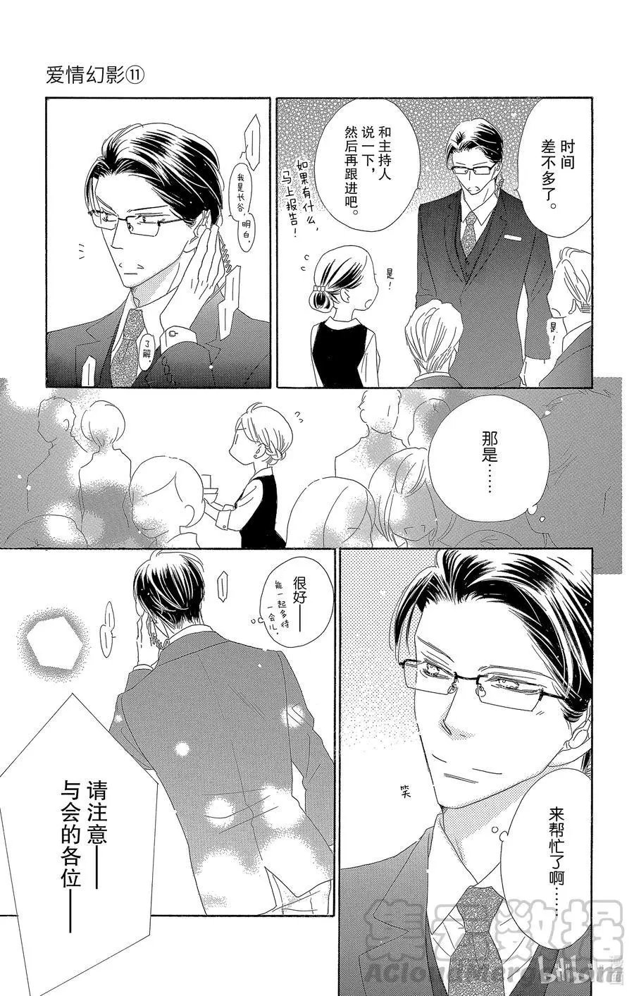 第58话 跨年
