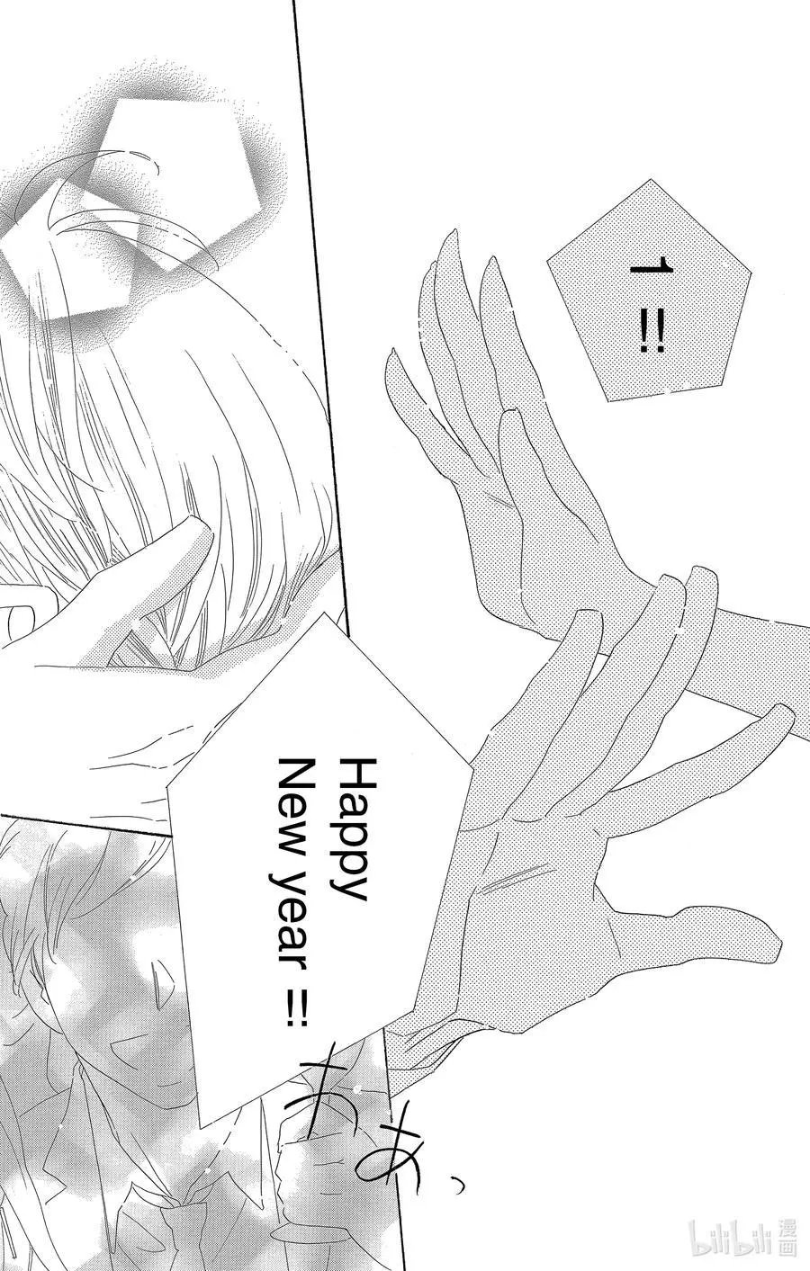 第58话 跨年