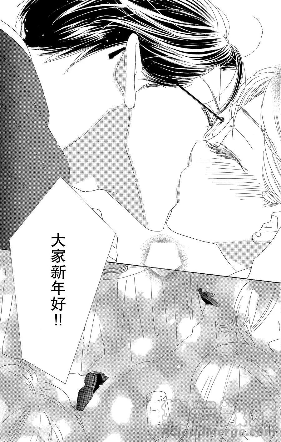 第58话 跨年
