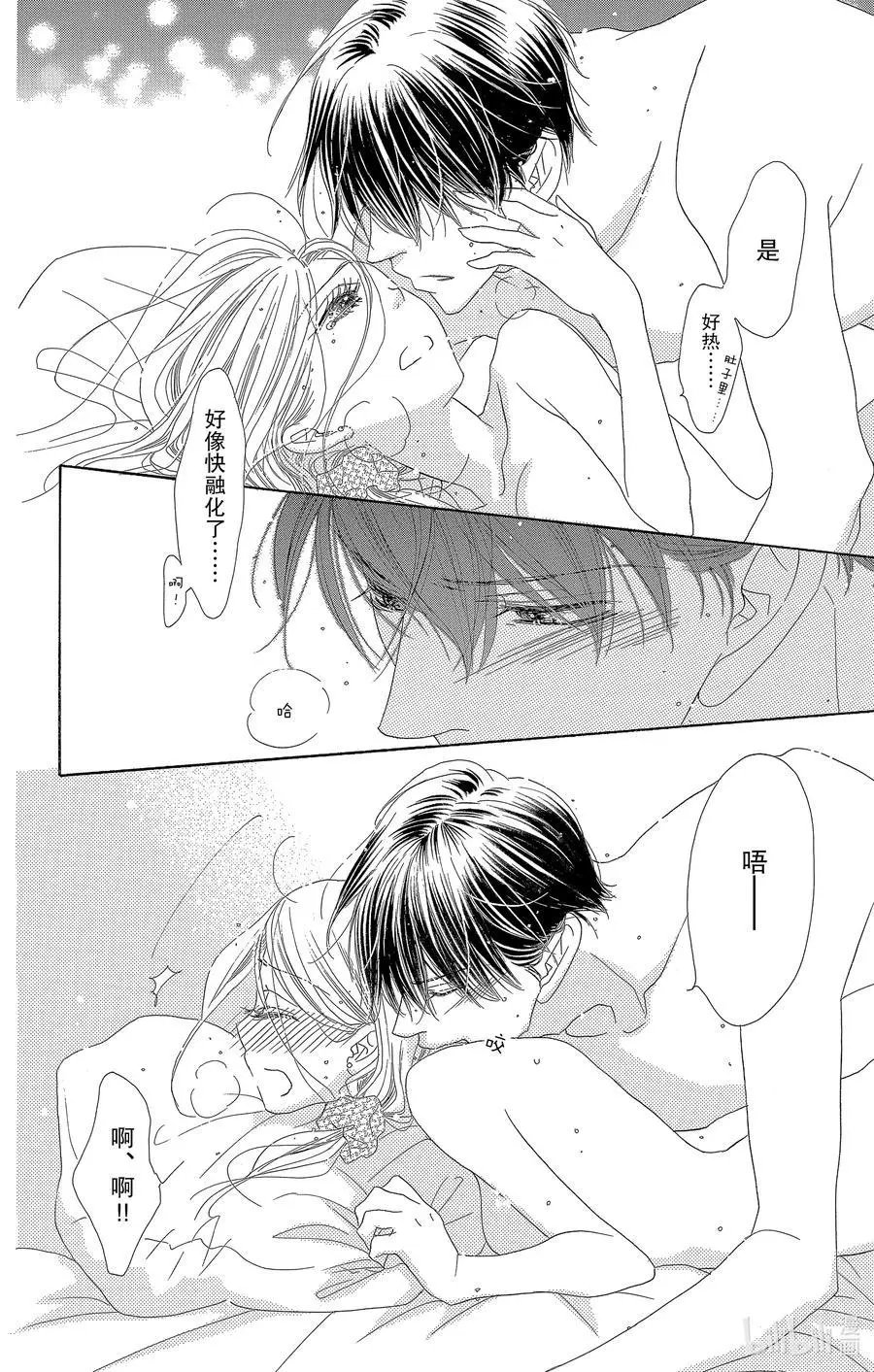 第59话 甘糖