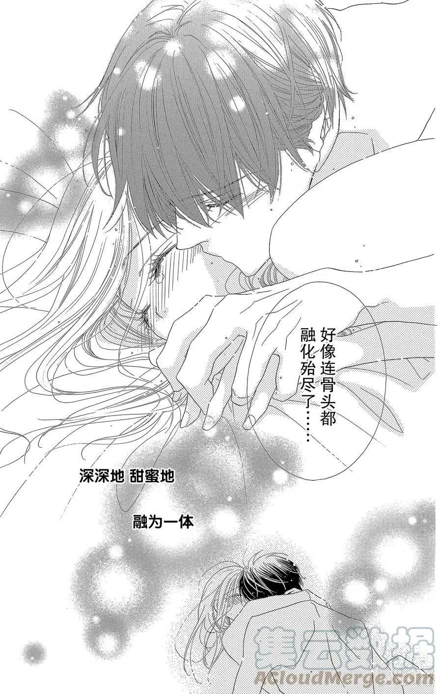 第59话 甘糖