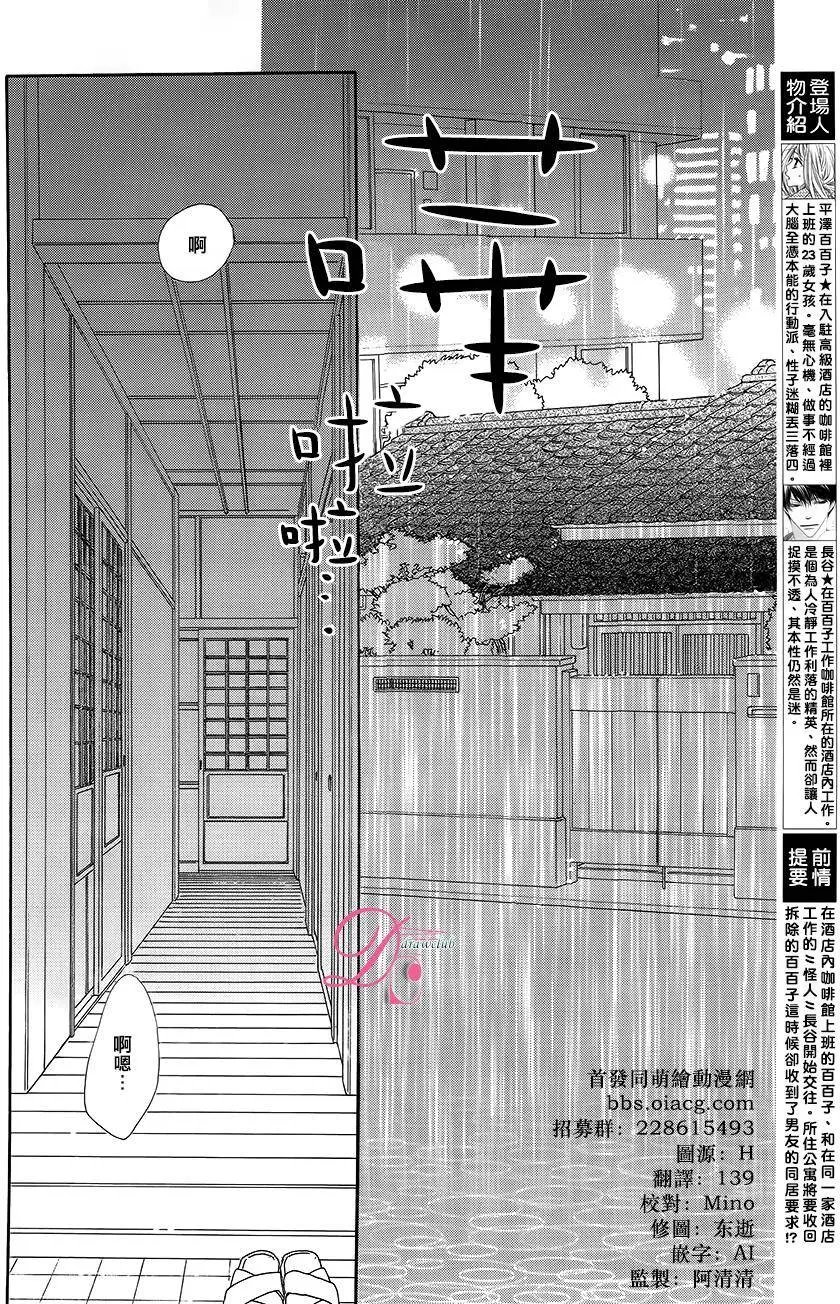第06回
