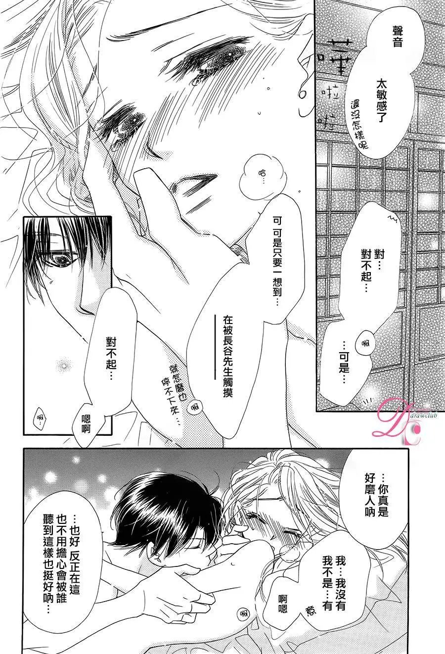 第06回