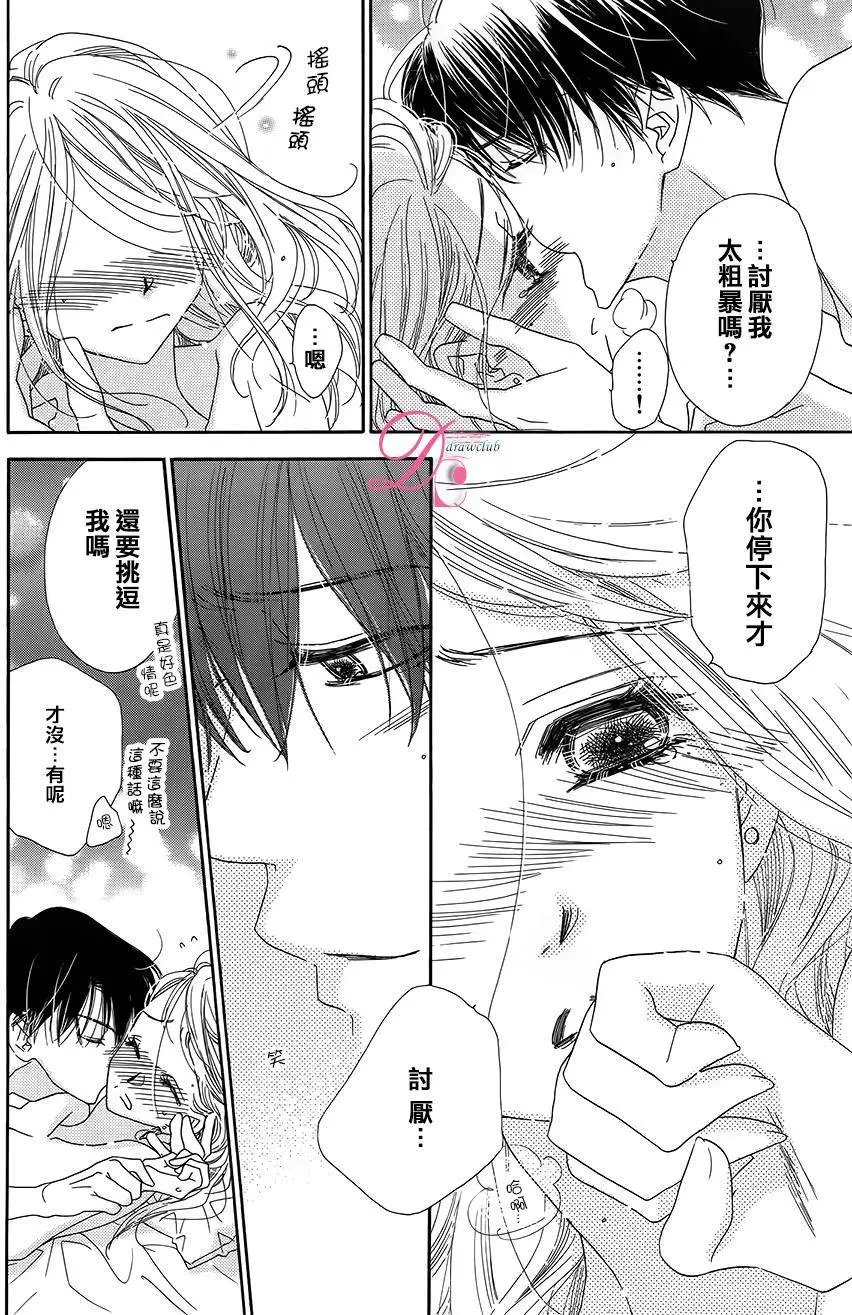 第06回