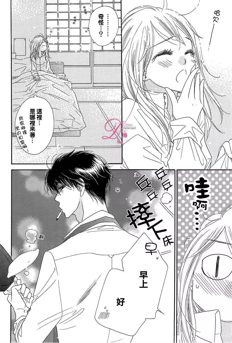 第06回