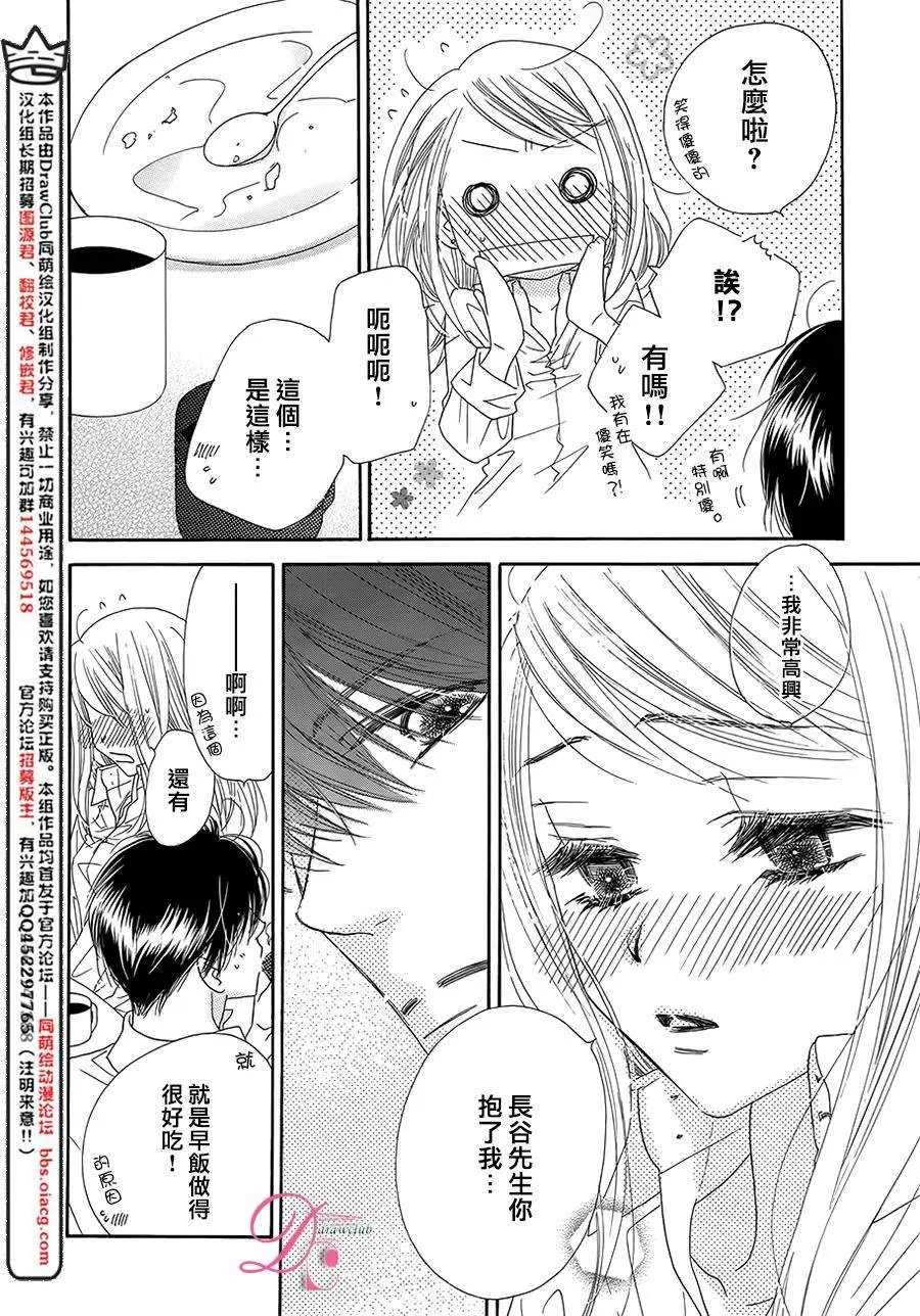 第06回