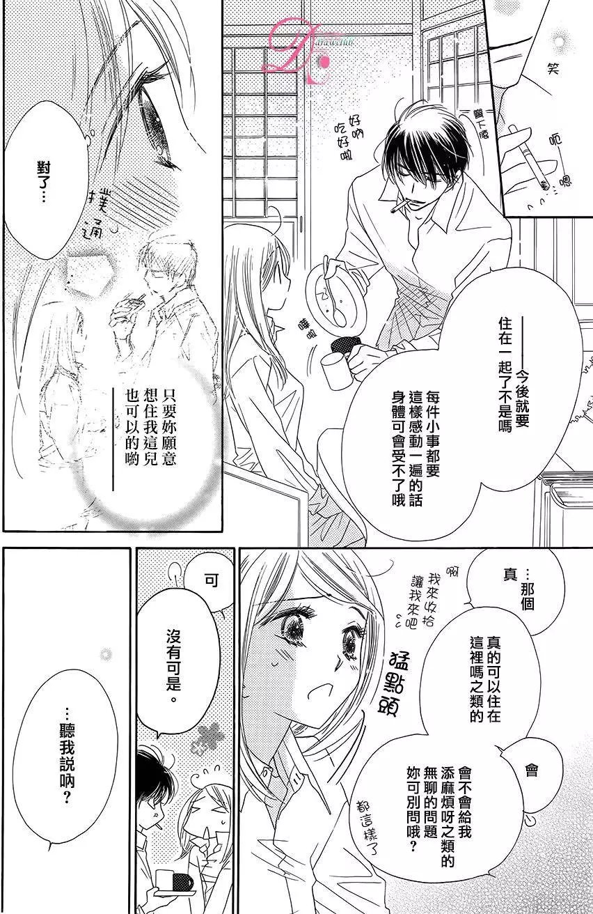 第06回