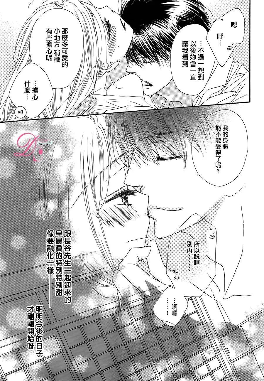 第06回