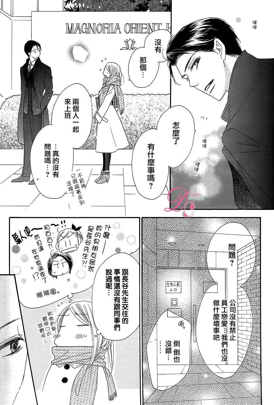 第06回