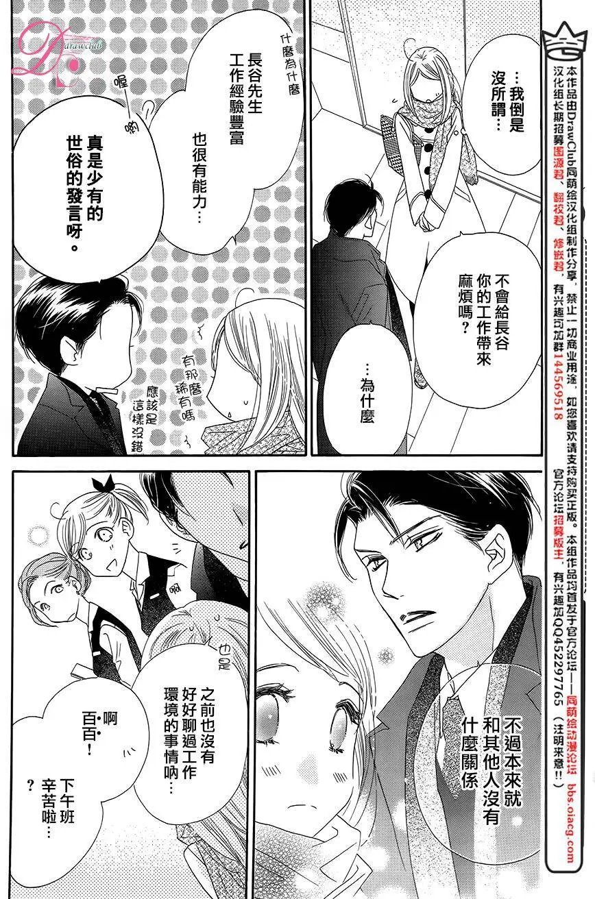 第06回