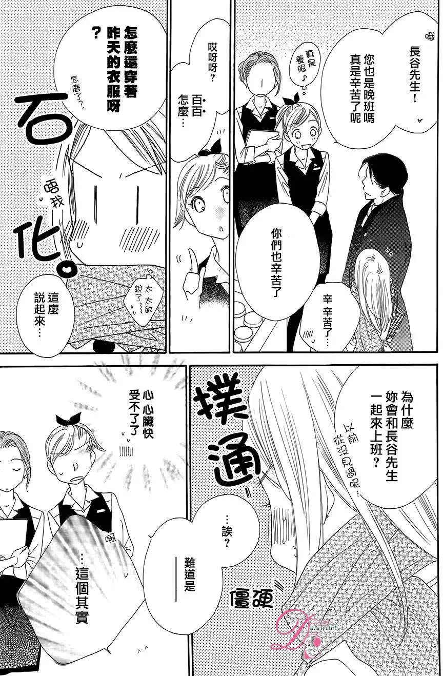 第06回