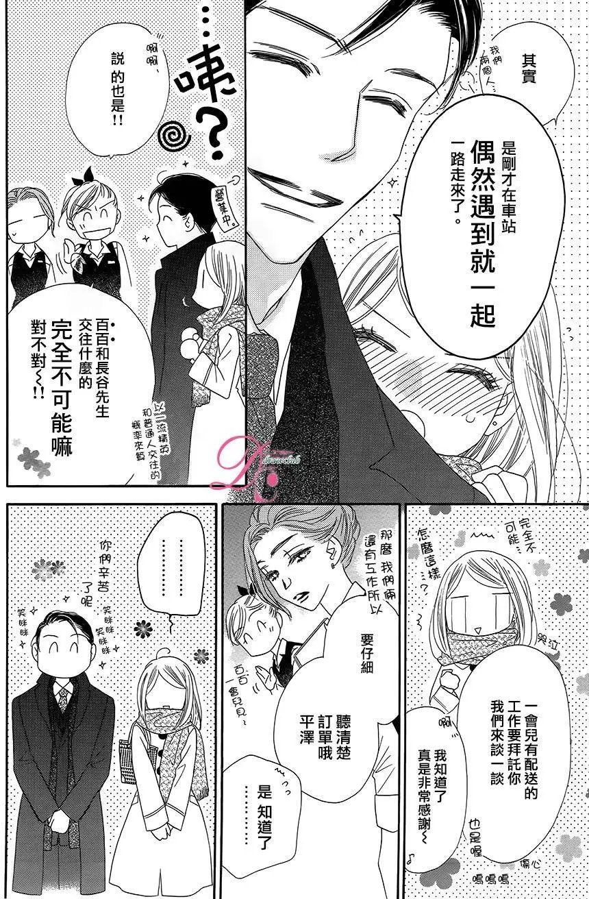 第06回