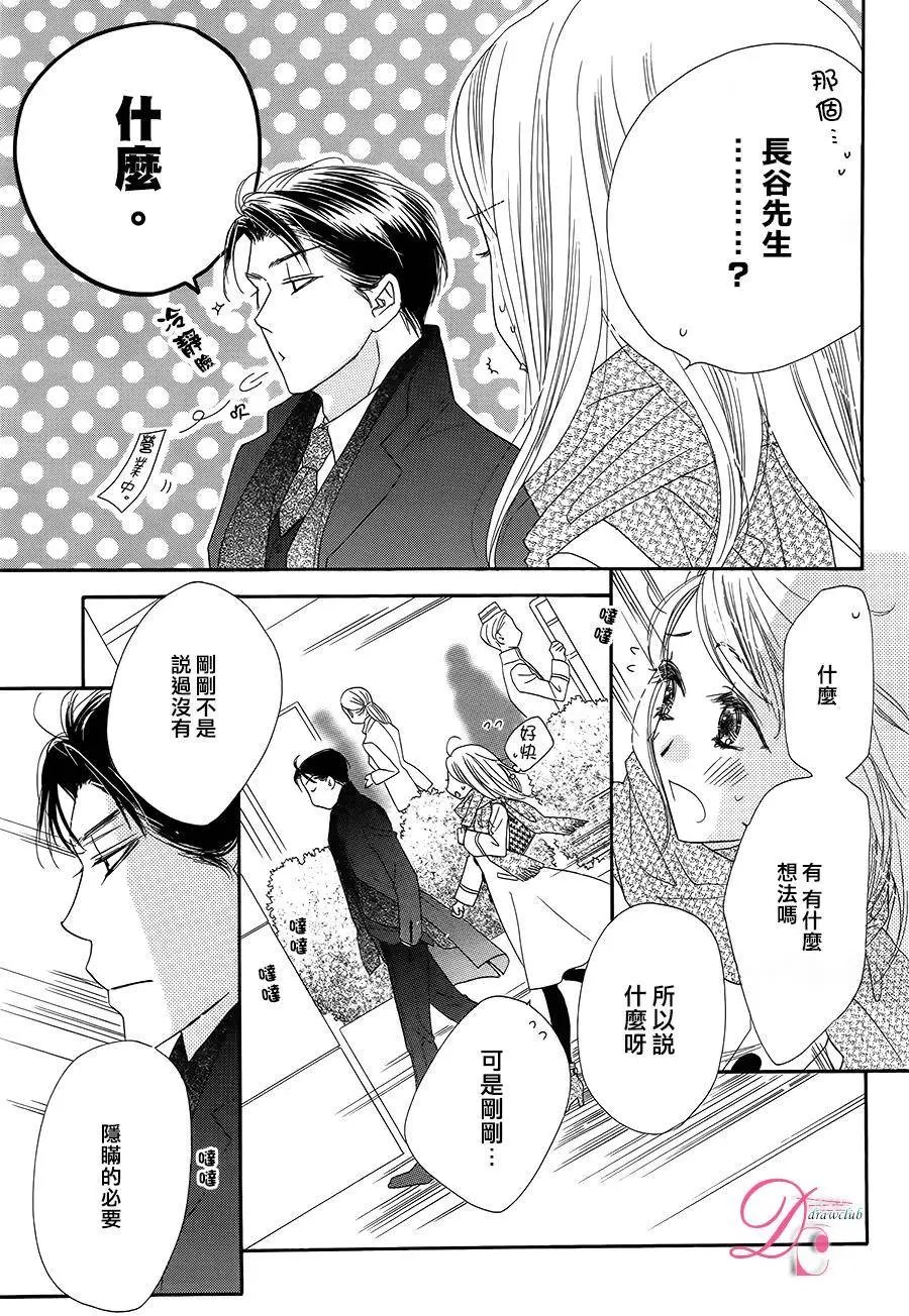 第06回