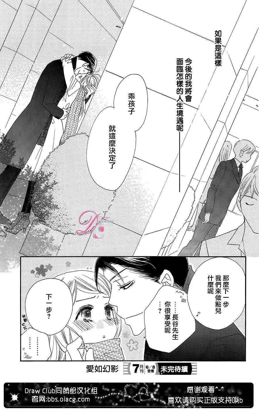 第06回