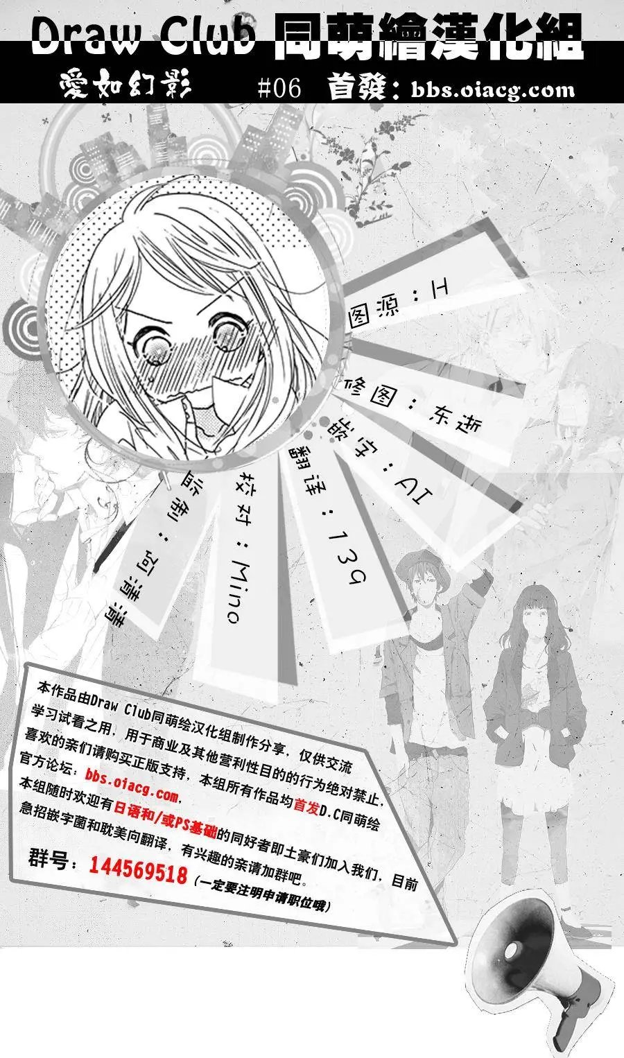 第06回