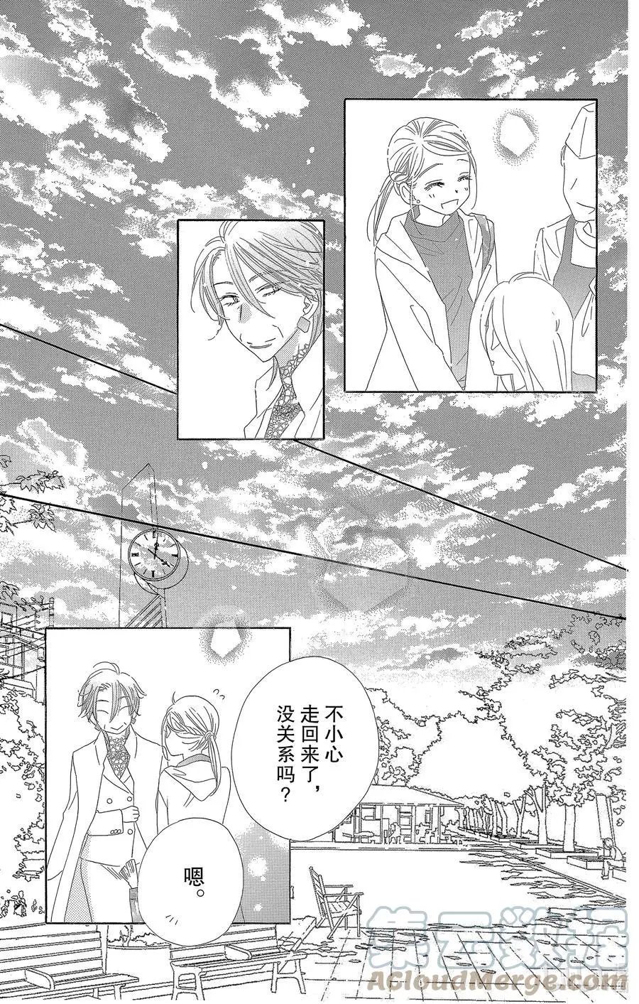 第60话 春待