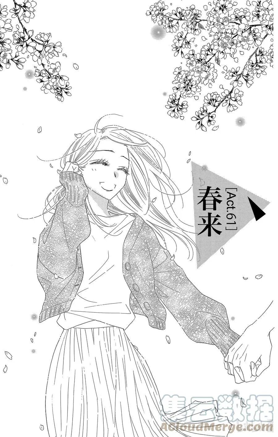 第61话 春来