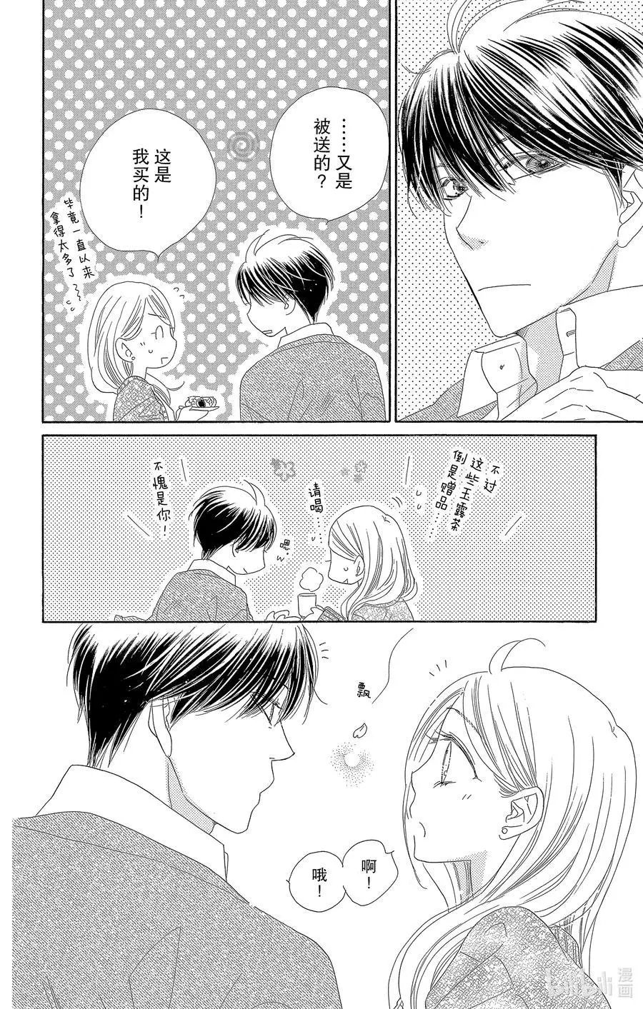 第61话 春来