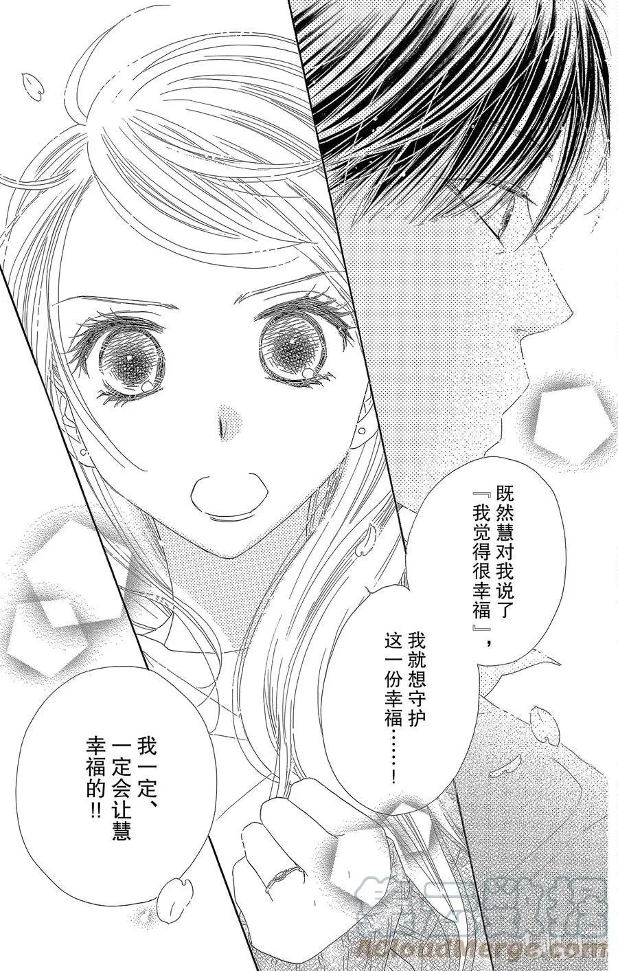 第61话 春来