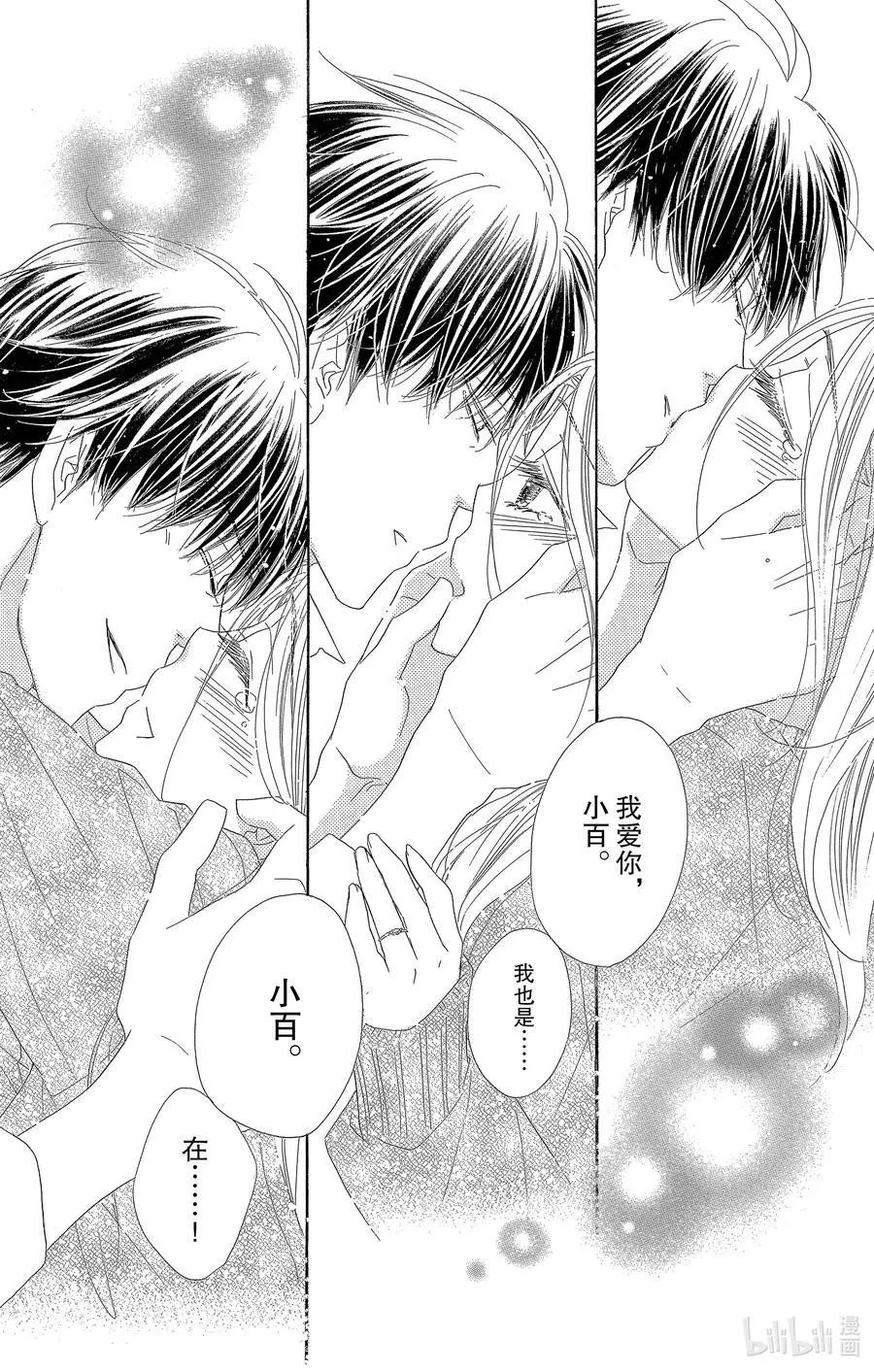 第61话 春来