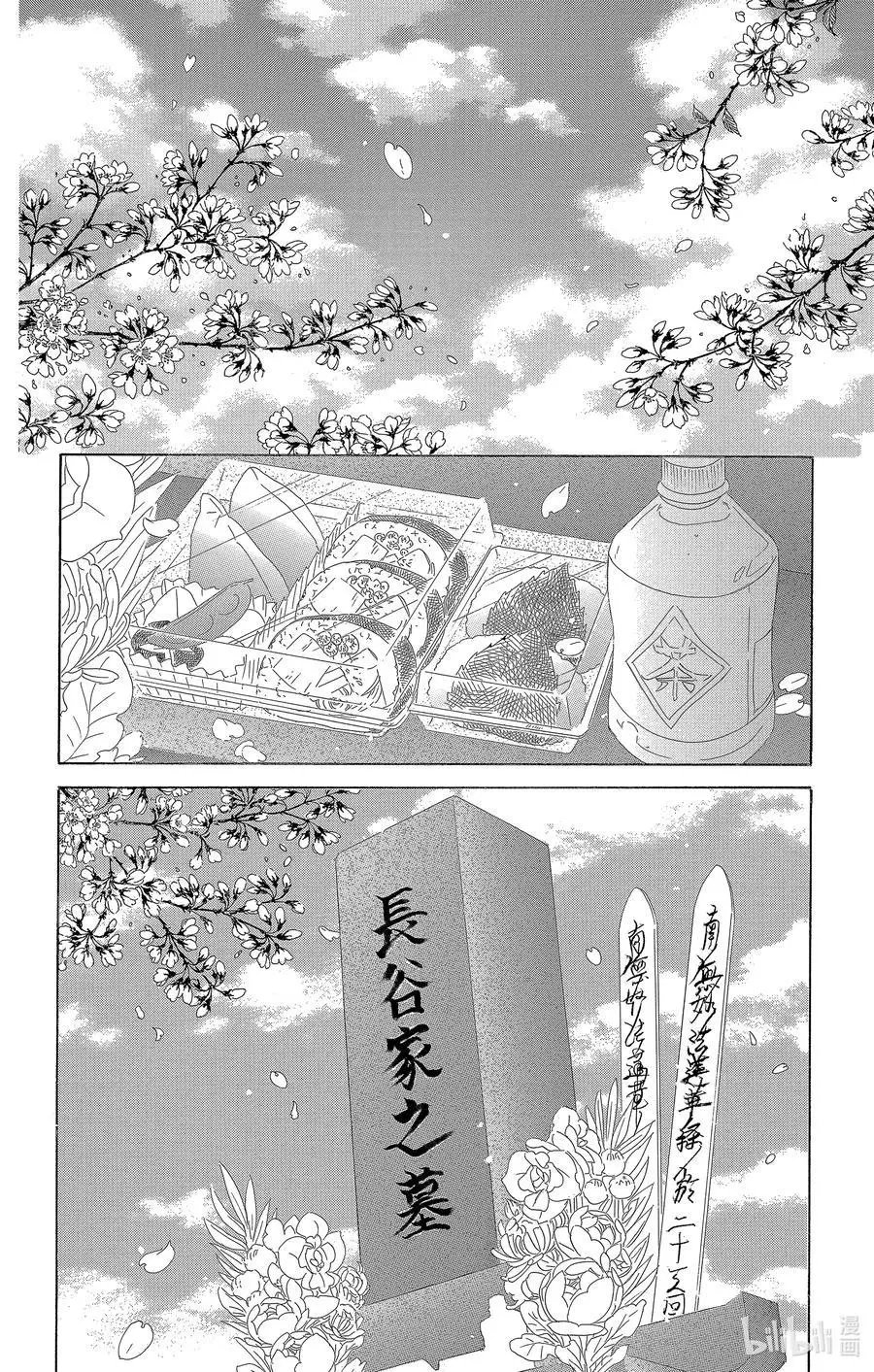 第62话 初夜