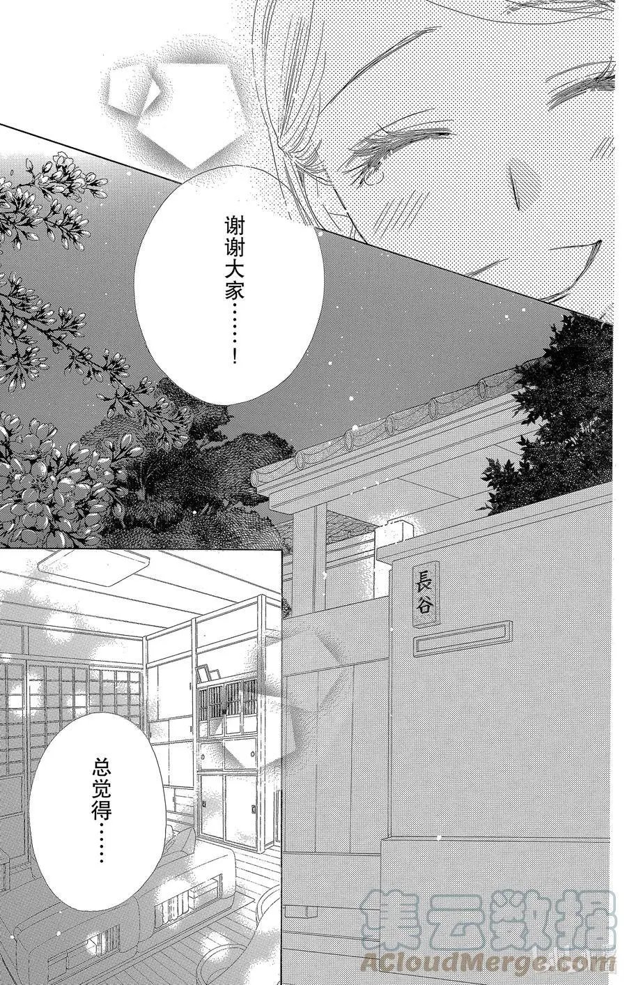 第62话 初夜