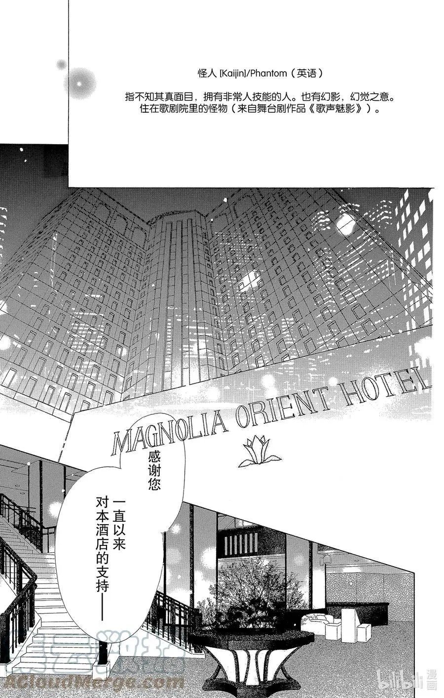 第63话 零