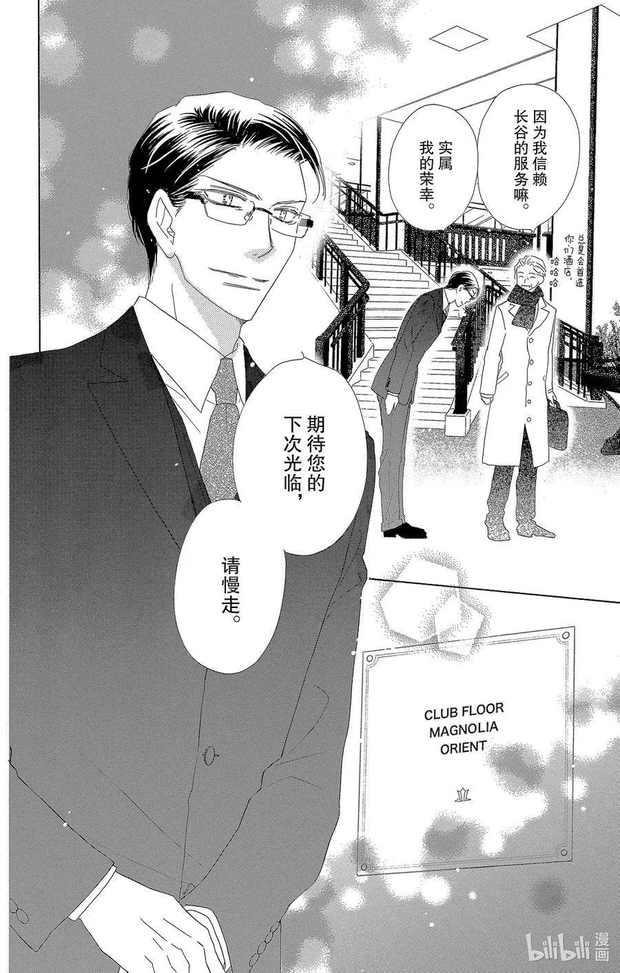 第63话 零