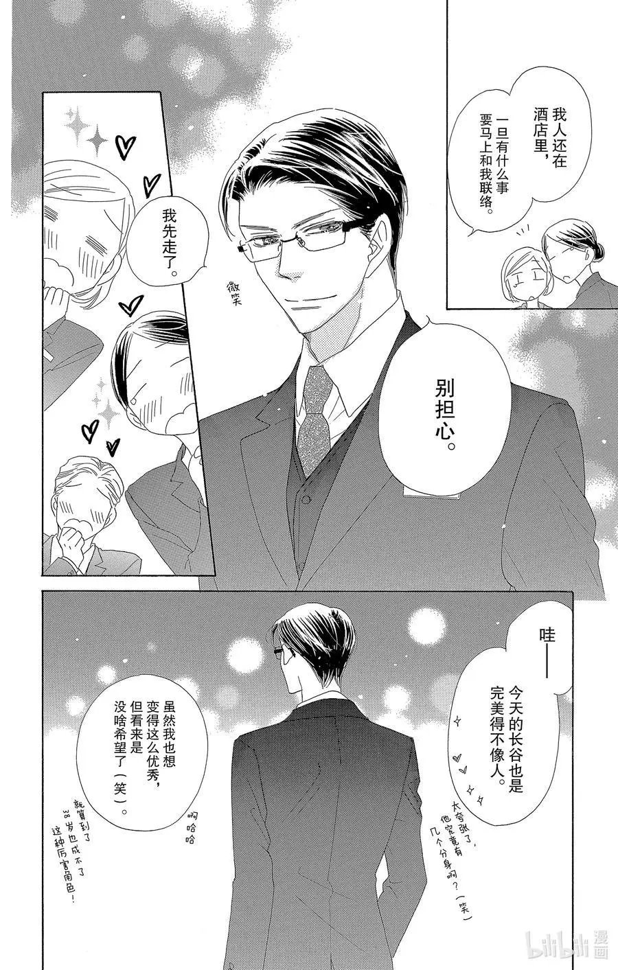 第63话 零