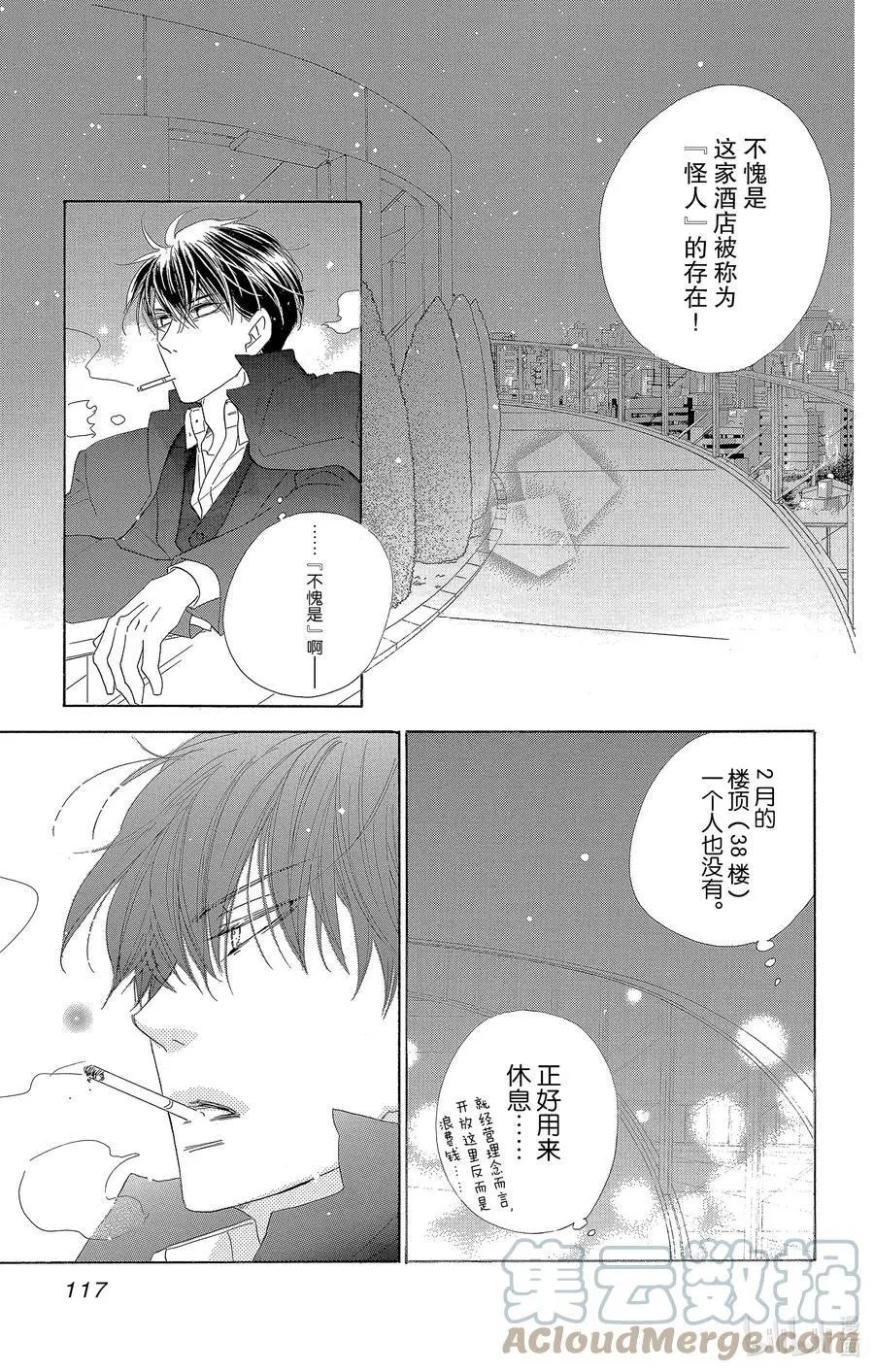 第63话 零
