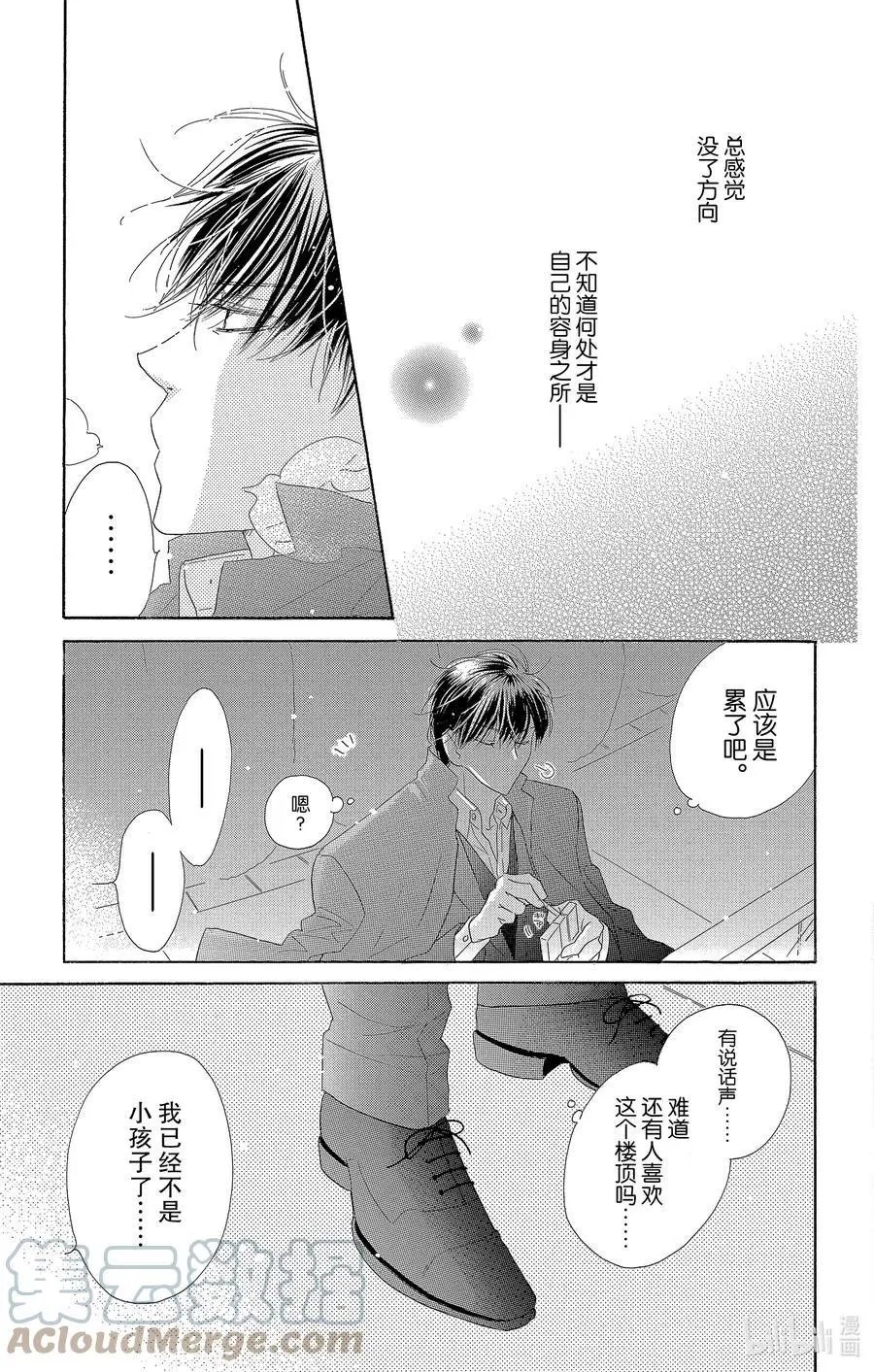 第63话 零