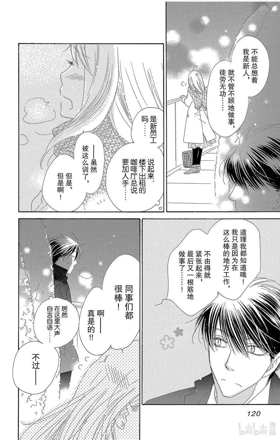 第63话 零