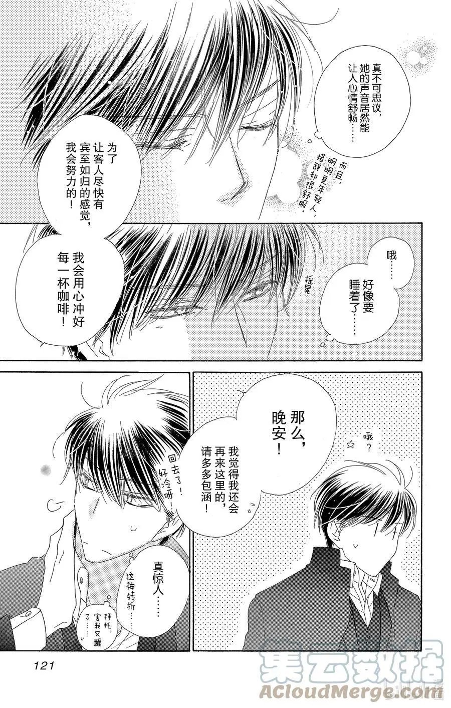 第63话 零
