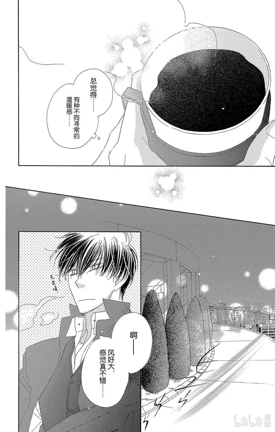 第63话 零