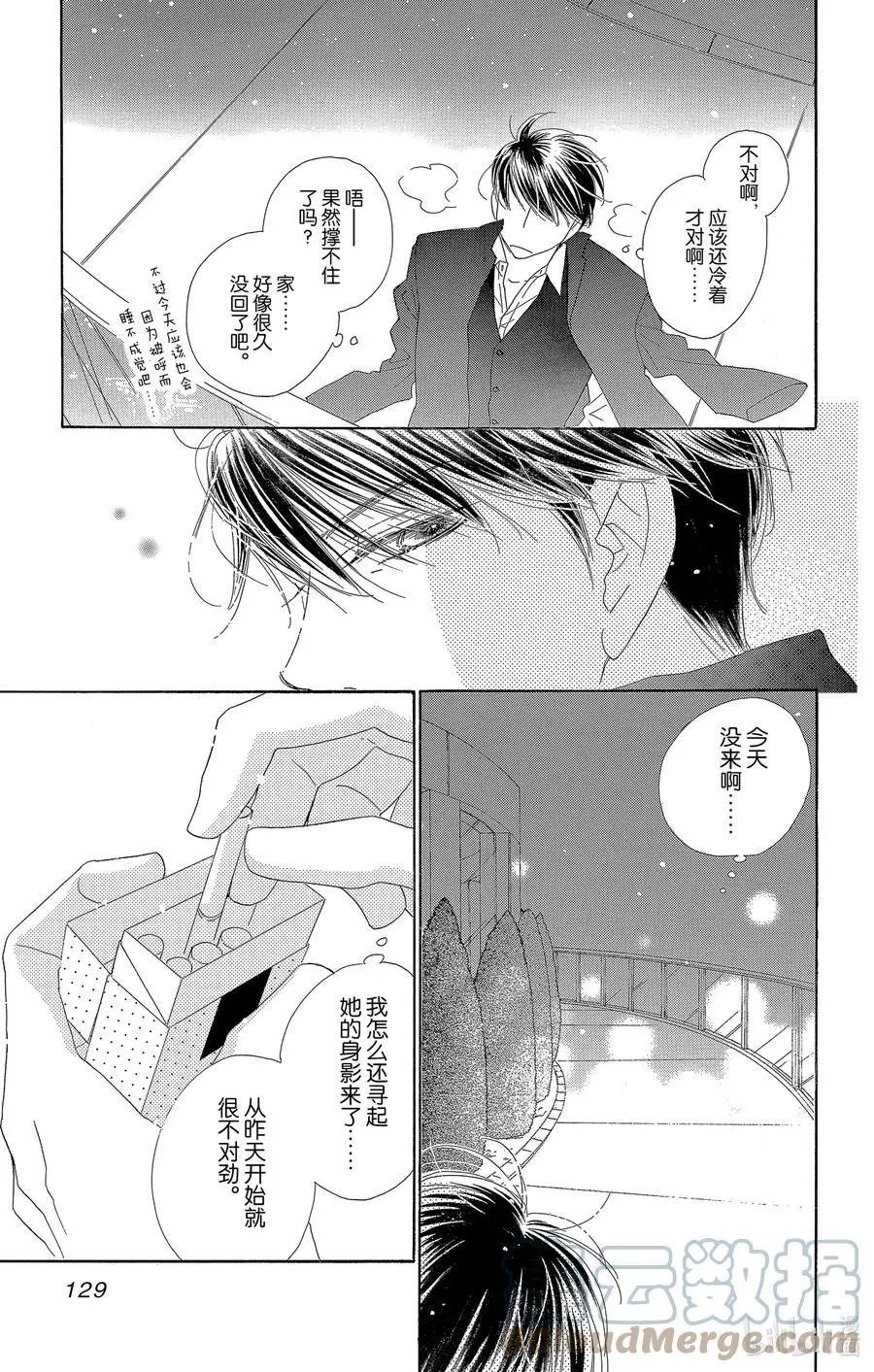 第63话 零