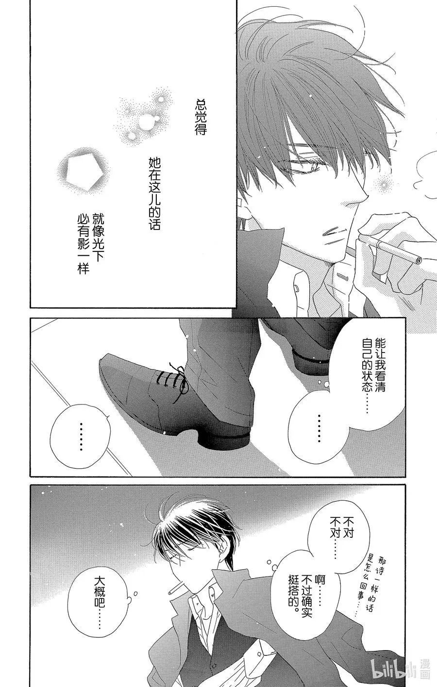第63话 零