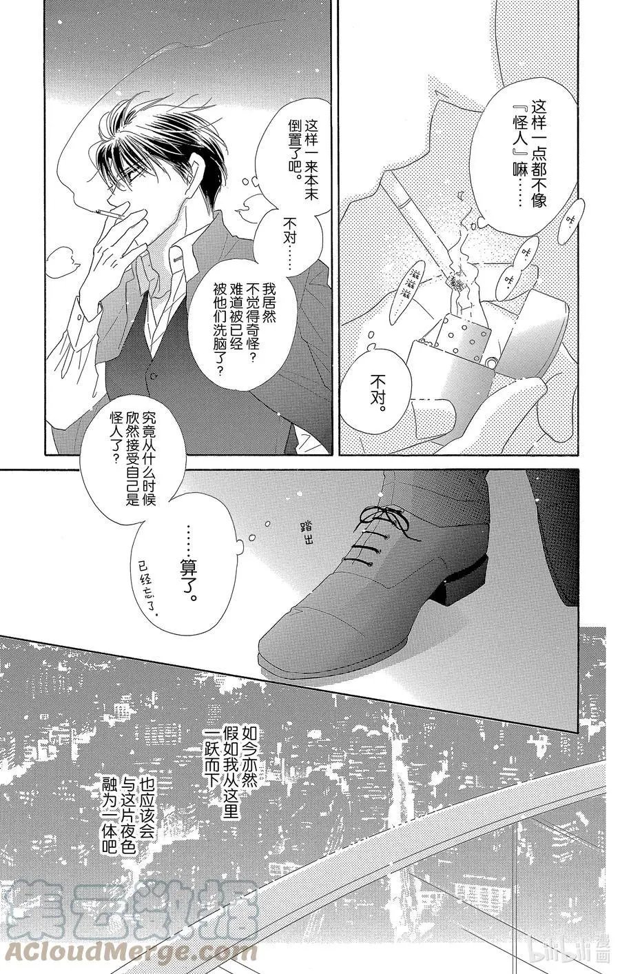 第63话 零