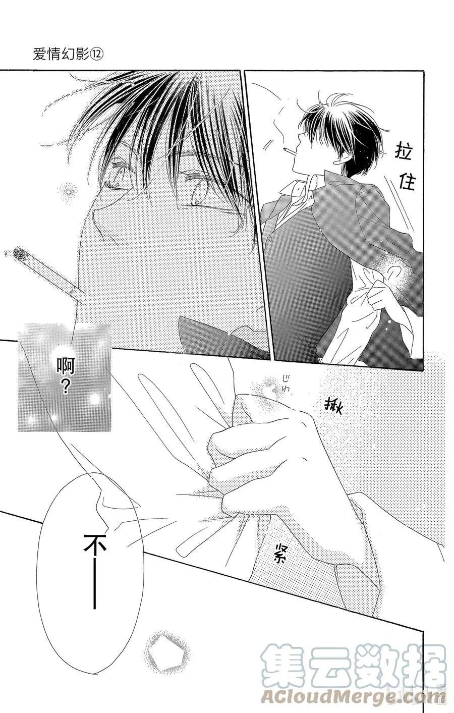 第63话 零