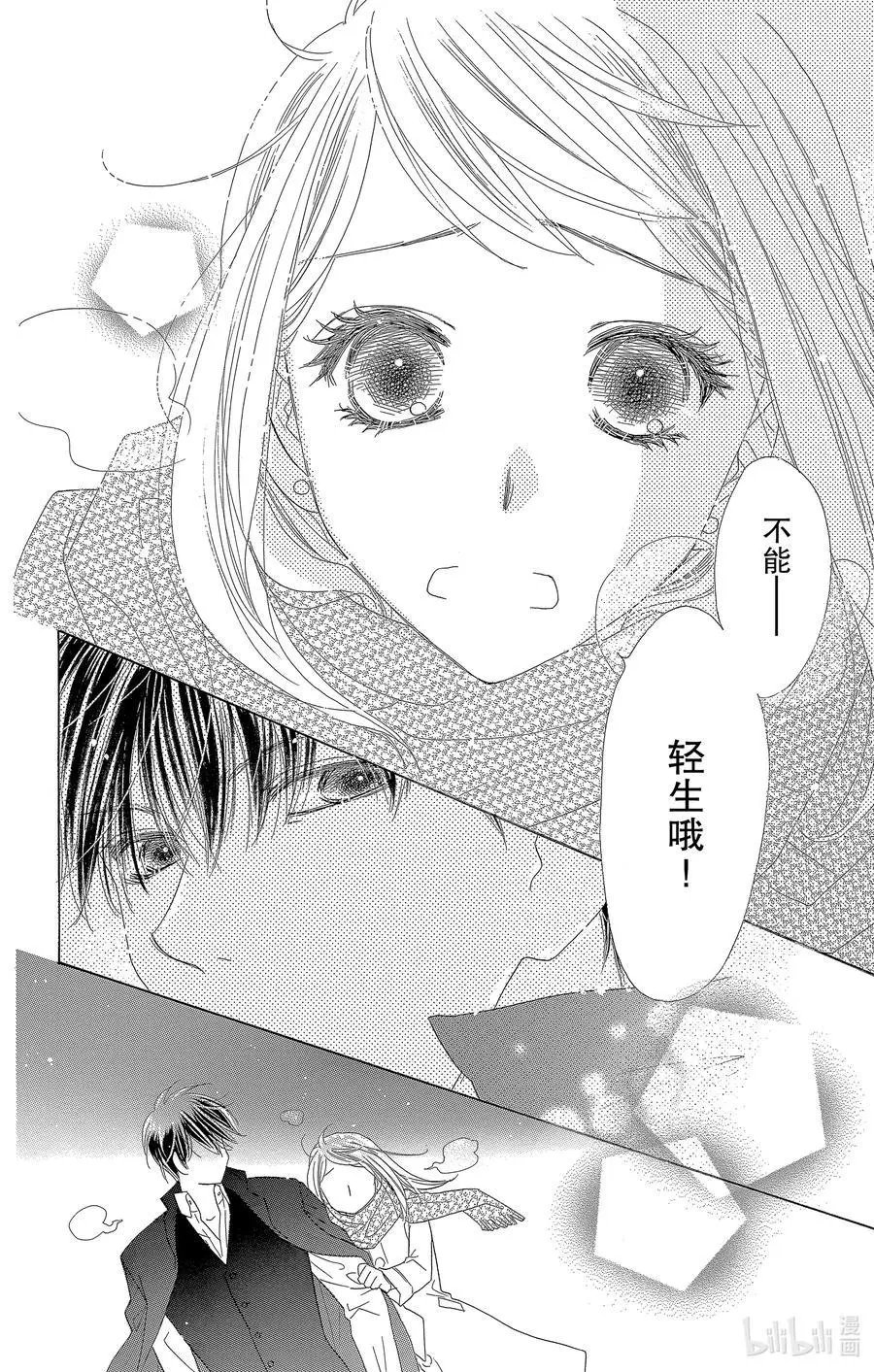 第63话 零