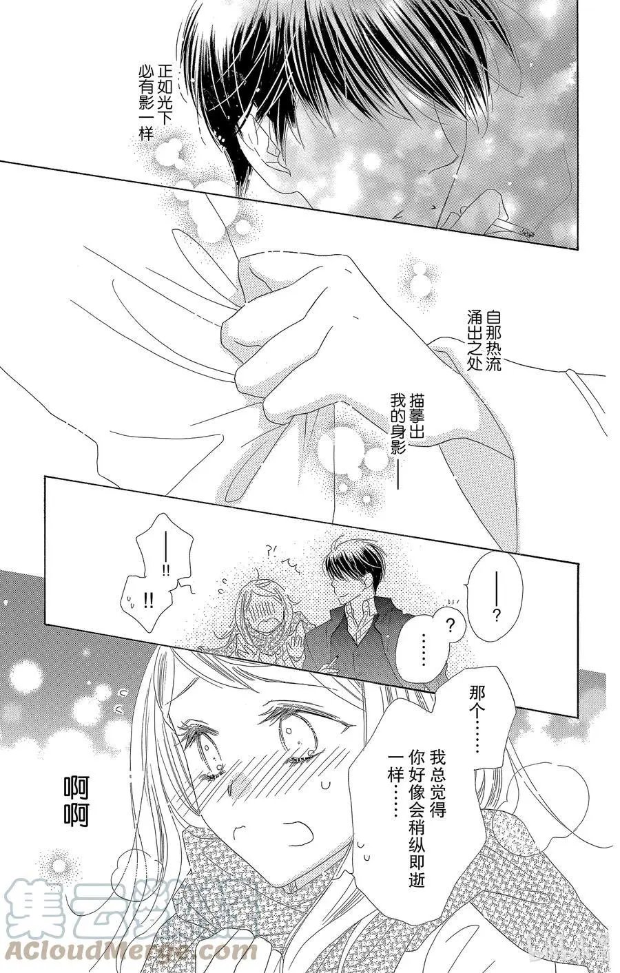 第63话 零
