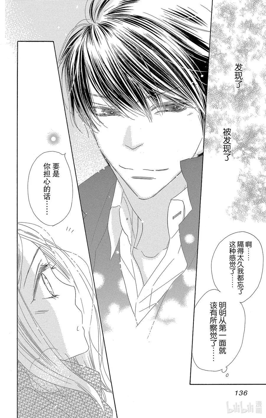 第63话 零