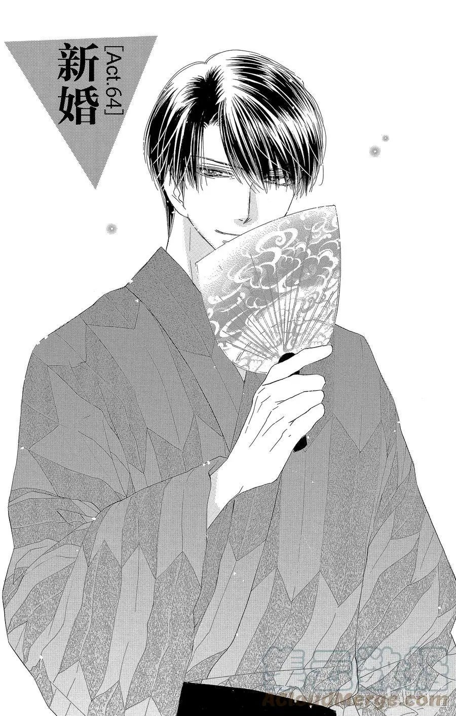 第64话 新婚