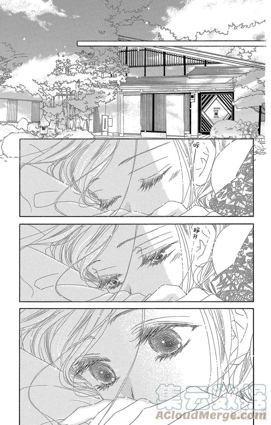 第64话 新婚