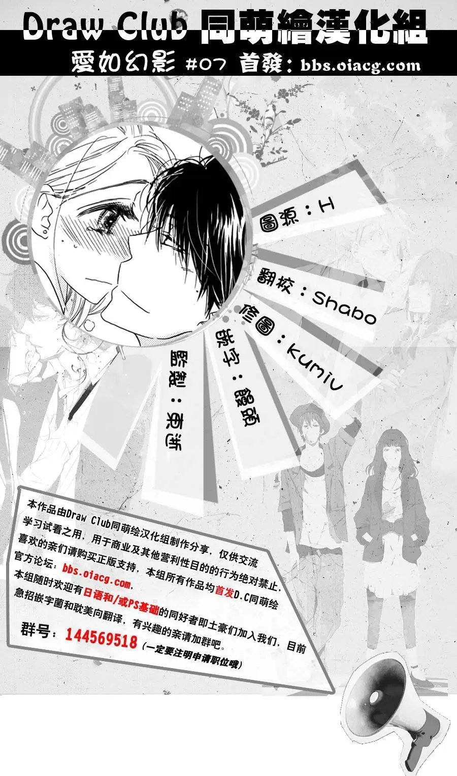 第07回
