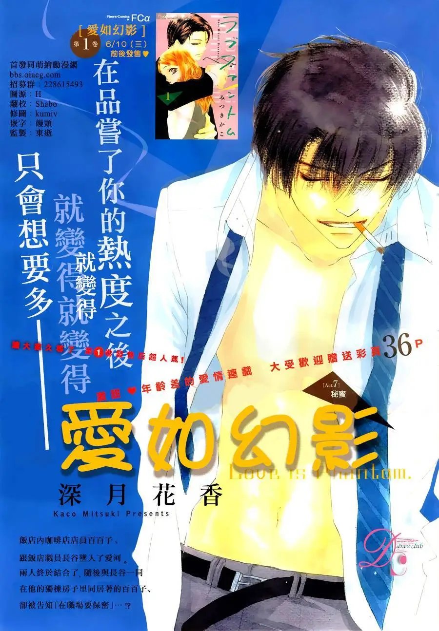 第07回