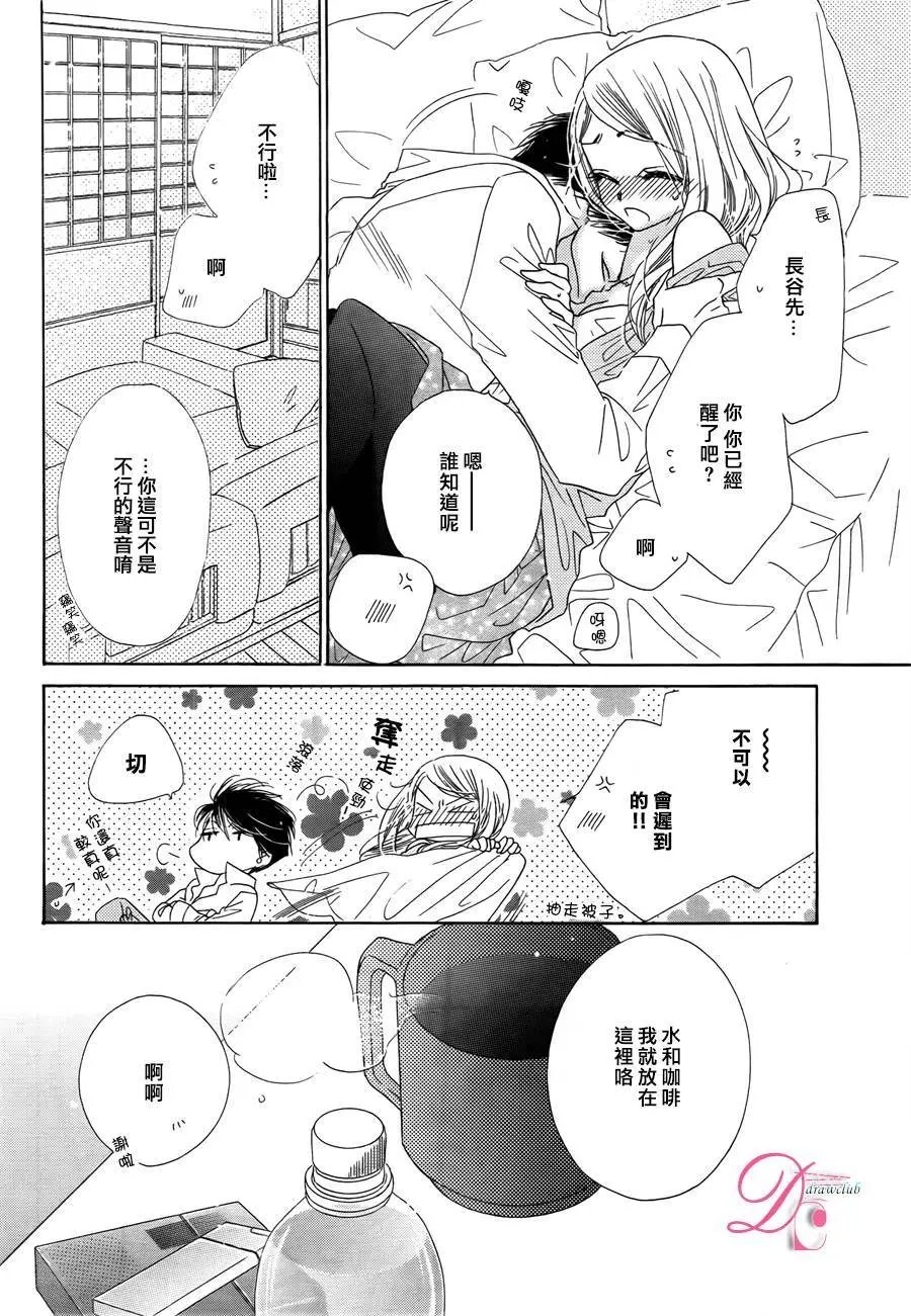 第07回