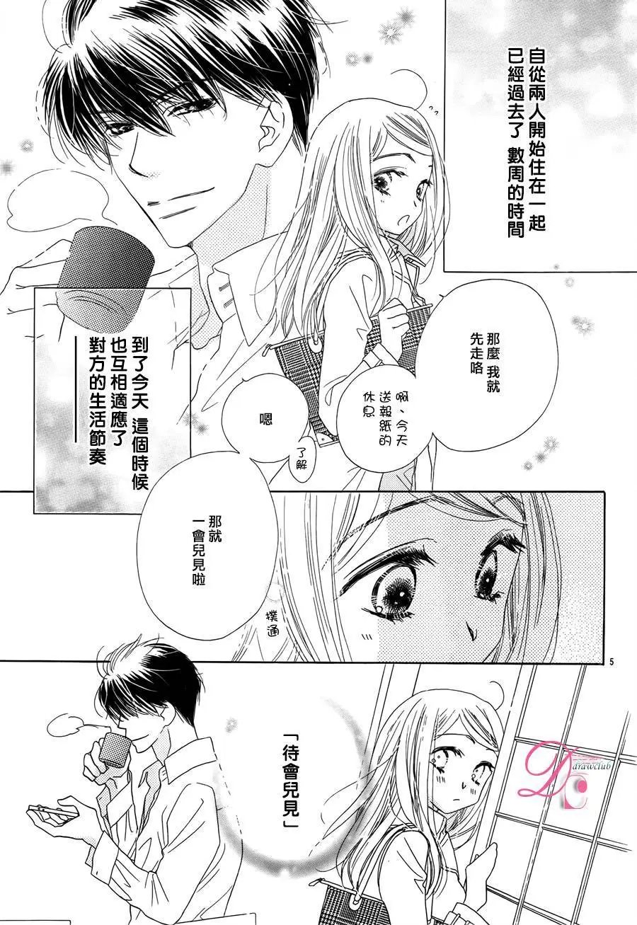 第07回