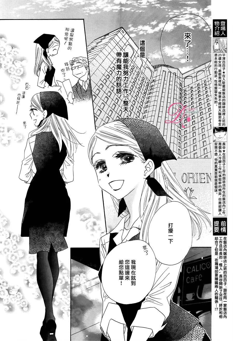 第07回